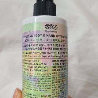 조향사 바디 앤 핸드 로션 화이트 포레스트 — 4점을 준 리뷰어가 2022년 7월 올린 사용 사진