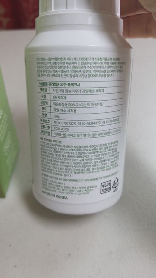뱃살공주님이 올린 리뷰 사진 3