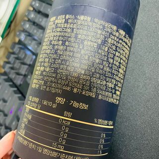 프리마인 자체 기업부설 연구소에서 찾아낸 건강한 수면의 비밀.  슬립토 플러스 30포 — 4.5점을 준 리뷰어가 2022년 5월 올린 사용 사진