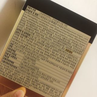 서울약사신협_프리미엄포스트바이오틱스골드_5g x 50포 — 5점을 준 리뷰어가 2021년 3월 올린 사용 사진