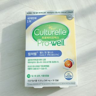컬처렐 LGG 유산균 헬스앤웰니스 1개월분 — 5점을 준 리뷰어가 2021년 1월 올린 사용 사진