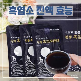광동생활건강 MF [광동] 바르게 만든 광동 흑염소 진액 70ml * 30포 1박스 — 5점을 준 리뷰어가 2024년 5월 올린 사용 사진