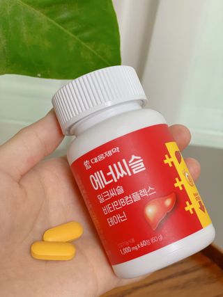 [대웅제약] 간,에너지,스트레스 에너씨슬 밀크씨슬 비타민B — 4.5점을 준 리뷰어가 2021년 8월 올린 사용 사진