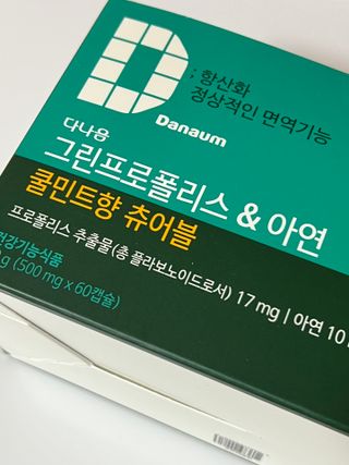 김겨울아츄님이 올린 리뷰 사진 1