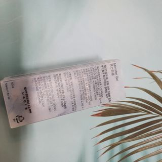 [바록스] 류현진 올인원 바디릴렉싱 몬스터겔 50ml — 5점을 준 리뷰어가 2021년 4월 올린 사용 사진