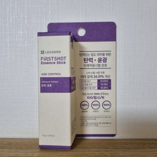리더스코스메틱 리더스 퍼스트 샷 에센스 스틱 2종 — 5점을 준 리뷰어가 2022년 3월 올린 사용 사진