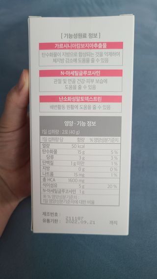 튼튼맘님이 올린 리뷰 사진 2