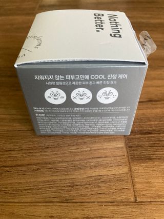 [NEW_버진팜스 푸딩수딩] 투명 푸딩젤이 선사하는 빠른 진정과 깨끗한 피부결 정돈 — 5점을 준 리뷰어가 2021년 8월 올린 사용 사진