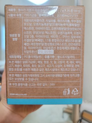 헐크갱크🌱님이 올린 리뷰 사진 3