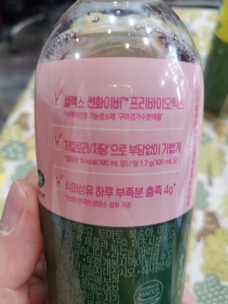 더그레잇티 콤부차 [매일유업] 더그레잇티 44kcal 콤부차 300ml *12개입 (오리지널 6개+베리리치 6개) — 5점을 준 리뷰어가 2023년 7월 올린 사용 사진