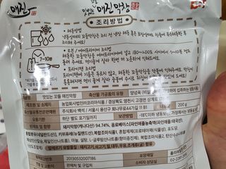 김은둥님이 올린 리뷰 사진 2