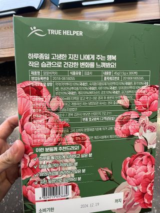 shsh74님이 올린 리뷰 사진 2