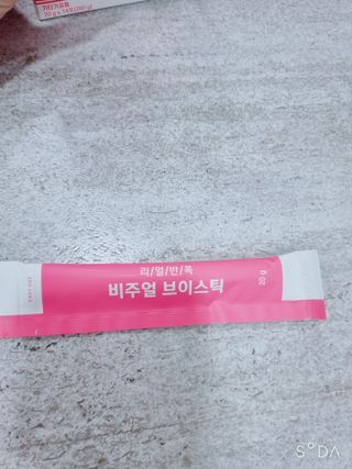 꼬꼬마님이 올린 리뷰 사진 3