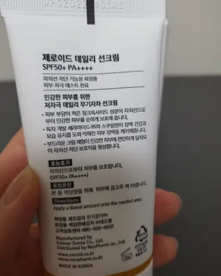 재이맘스님이 올린 리뷰 사진 2