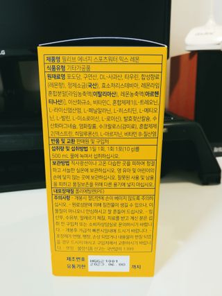 흰멍이님이 올린 리뷰 사진 2