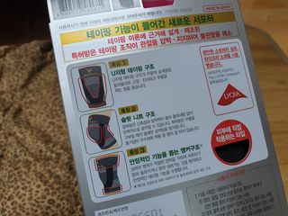 반테린서포터 무릎보호대 — 5점을 준 리뷰어가 2021년 6월 올린 사용 사진