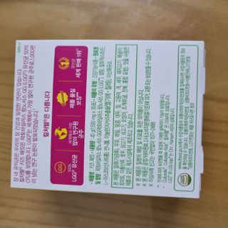 광동생활건강 [세계판매1위 유산균] 컬처렐 키즈 패킷 30포1박스 — 5점을 준 리뷰어가 2022년 7월 올린 사용 사진