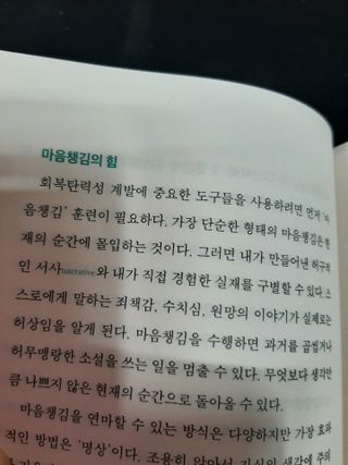 샤넬님이 올린 리뷰 사진 4