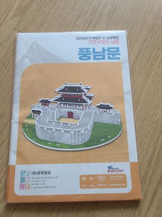 다솜이마마님이 올린 리뷰 사진 1