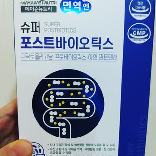메이준뉴트리 슈퍼 포스트바이오틱스 — 5점을 준 리뷰어가 2021년 3월 올린 사용 사진