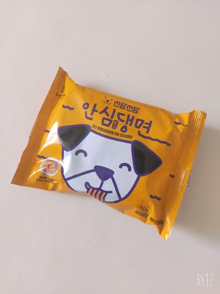 안심댕면 강아지라면 5봉지+쓰담쓰담 종합영양제 2스틱 샘플 증정 — 4점을 준 리뷰어가 2022년 9월 올린 사용 사진
