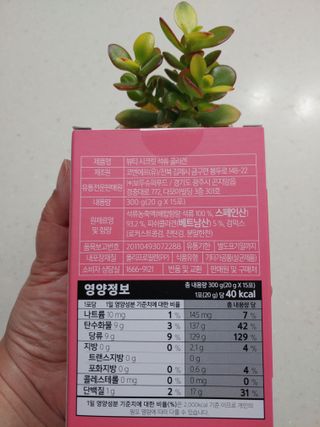보뚜 슈퍼푸드 뷰티 시크릿 석류 콜라겐 젤리스틱 15포 — 5점을 준 리뷰어가 2021년 12월 올린 사용 사진