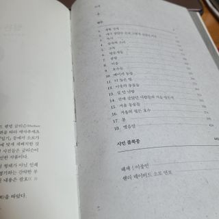 그므시라꼬님님이 올린 리뷰 사진 2