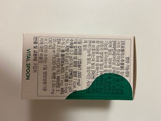 바이탈스푼 그린프로폴리스트리플케어 — 5점을 준 리뷰어가 2021년 6월 올린 사용 사진