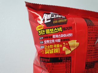 숟이님이 올린 리뷰 사진 4