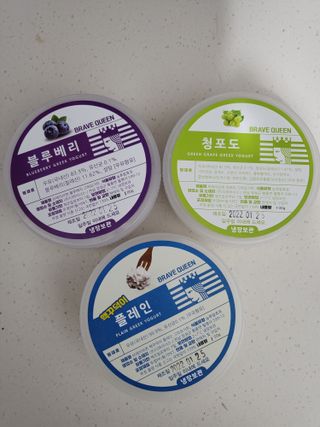 [브레이브퀸] 수제 그릭 요거트 3종세트 플레인 블루베리 청포도 — 5점을 준 리뷰어가 2022년 1월 올린 사용 사진