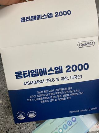 호두맞팔해요님이 올린 리뷰 사진 1