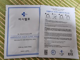 닥터마시멜로 닥터마스멜로 마블러스 아쿠아 클리닉 마스크 — 5점을 준 리뷰어가 2021년 7월 올린 사용 사진