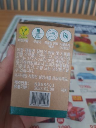 유지영님이 올린 리뷰 사진 2