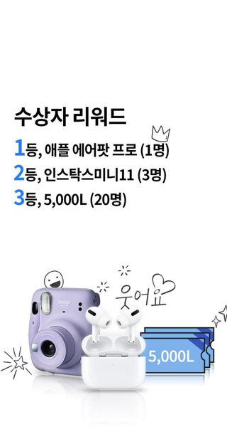 0.8L 마케팅팀 - — 5점을 준 리뷰어가 2021년 5월 올린 사용 사진