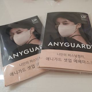 애니가드 셋업메베마스크 (대형 4컬러 + 중형 4컬러) — 4점을 준 리뷰어가 2022년 4월 올린 사용 사진