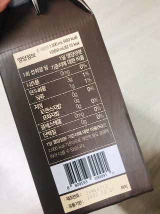 이아님이 올린 리뷰 사진 2