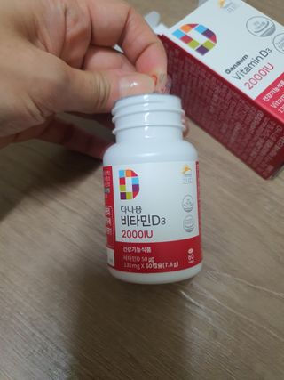 다나음 츄어블 비타민D 2000IU (130ml x 60캡슐) — 5점을 준 리뷰어가 2023년 10월 올린 사용 사진