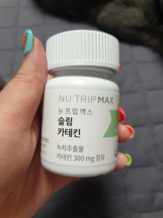 뉴트립맥스(NUTRIPMAX) 뉴트립맥스 슬림 카테킨 700mg 30정 1개월분 — 5점을 준 리뷰어가 2021년 7월 올린 사용 사진