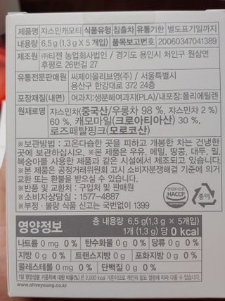kate님이 올린 리뷰 사진 4