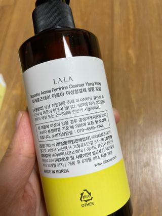 라라로즈데이 시즌2 여성청결제 200ml 아로마 페미민 클렌저, 독일더마인증 — 5점을 준 리뷰어가 2021년 9월 올린 사용 사진