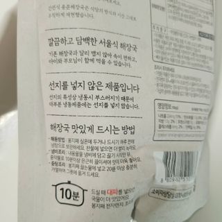 이타마님이 올린 리뷰 사진 3