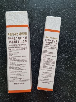 조아산코스메틱 에이스원 크림 + 에이스원 스킨 — 5점을 준 리뷰어가 2022년 4월 올린 사용 사진
