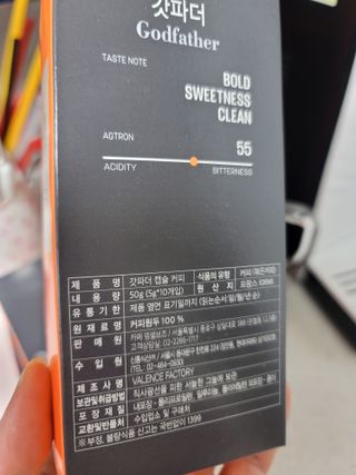 [카페뎀셀브즈] 캡슐커피 한달체험무료 호환캡슐 30개 0원 — 3점을 준 리뷰어가 2021년 12월 올린 사용 사진