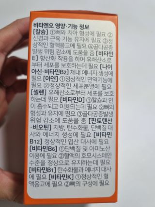 프리마인 성큼다가온 봄, 이너뷰티를 챙겨야 피부도 화사하게, 컨디션도 활기차게. 흡수율을 높인 고효율 비타민. — 5점을 준 리뷰어가 2022년 9월 올린 사용 사진