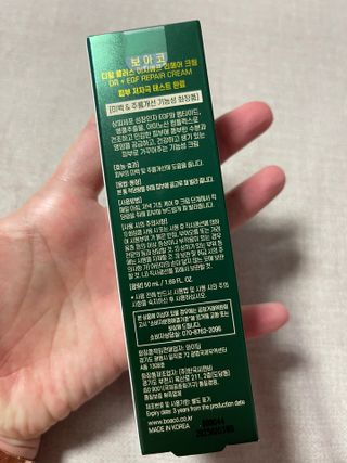 김민지님이 올린 리뷰 사진 3