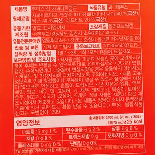 냐냐님이 올린 리뷰 사진 4