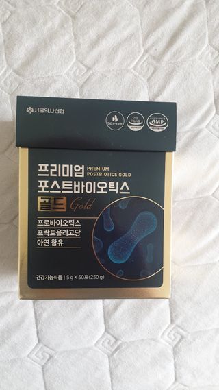 서울약사신협_프리미엄포스트바이오틱스골드_5g x 50포 — 5점을 준 리뷰어가 2021년 1월 올린 사용 사진