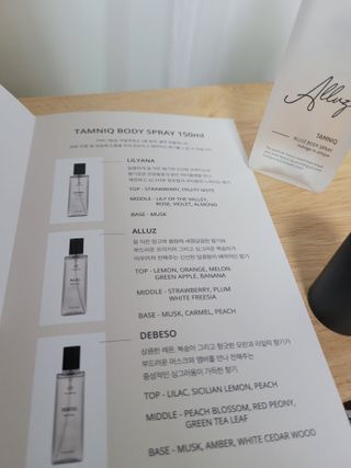 탐니크 바디미스트 올루쓰 150ml — 5점을 준 리뷰어가 2021년 1월 올린 사용 사진