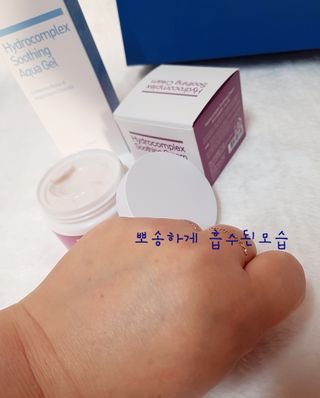 주식회사 에이징 하이드로컴플렉스 수딩세트 — 5점을 준 리뷰어가 2022년 12월 올린 사용 사진