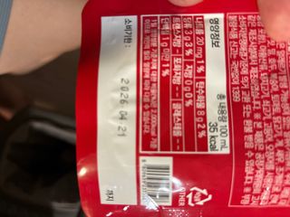 광동생활건강 [광동]진하고 깊은 풍미, 광동 보감쌍화진액 100mL * 18포 — 5점을 준 리뷰어가 2024년 6월 올린 사용 사진